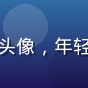 用户甜甜圈姑娘头像，年轻女性，甜美形象